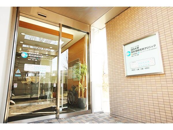 目白大学耳科学研究所クリニック（常勤）の言語聴覚士求人メイン写真5