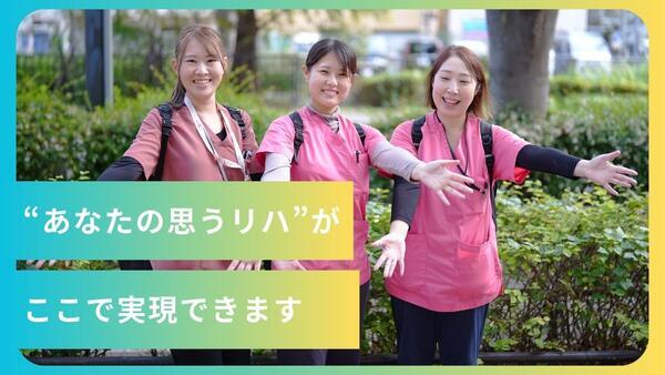 ユースタイルケア 中野 訪問看護（常勤）の作業療法士求人の写真