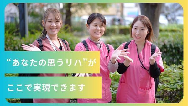 ユースタイルケア 神宮サテライト（常勤） の作業療法士求人の写真