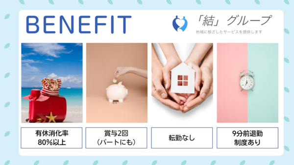 デイサービスあさお（パート） の送迎ドライバー求人メイン写真4