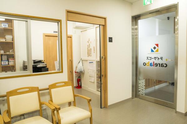 デイサービス carelabo院内（生活相談員/常勤）の社会福祉士求人メイン写真2