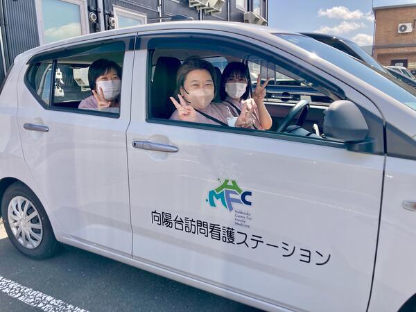 向陽台訪問看護ステーション（パート） の看護師求人メイン写真3