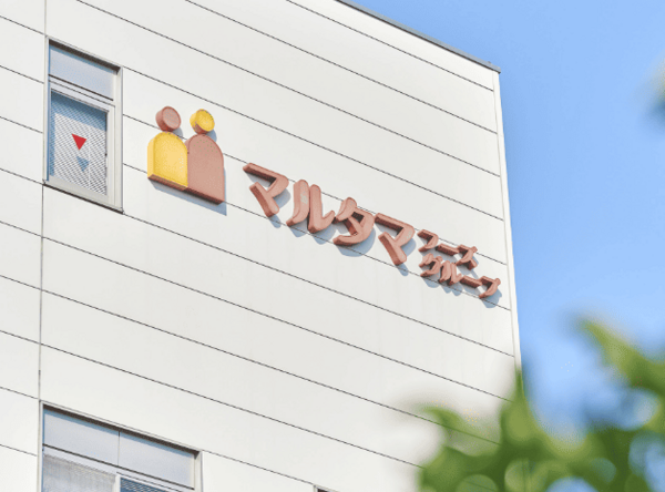 介護老人保健施設　ウエルハウス川西（常勤）の栄養士求人メイン写真4