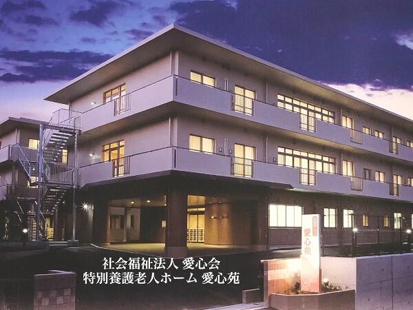 特別養護老人ホーム愛心苑（常勤）の准看護師求人の写真