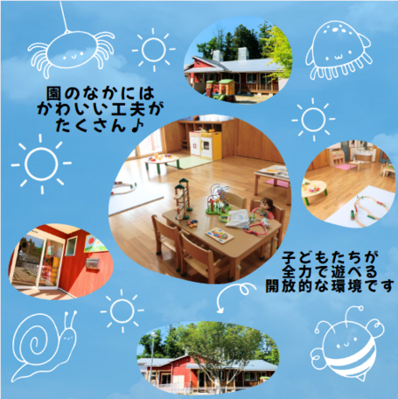 企業内保育園 さんさん保育園（早番パート） の保育士求人メイン写真3