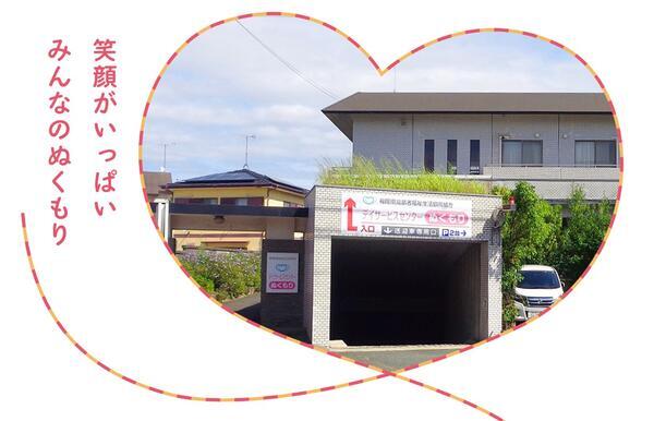 ヘルパーステーションぬくもり（登録ヘルパー/パート）の介護福祉士求人の写真