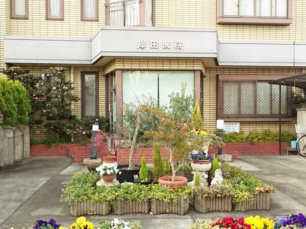 岸田医院（パート）の看護師求人の写真