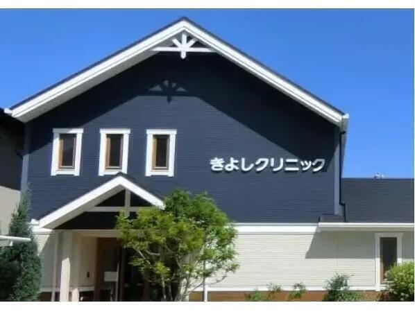 きよしクリニック（午前パート）の准看護師求人の写真