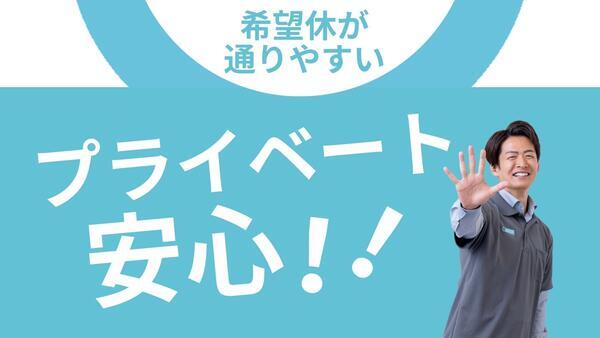 就労移行支援事業所 オリオン 本厚木（サビ管/常勤）【2026年5月オープン】の社会福祉主事任用求人メイン写真2