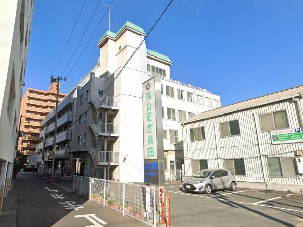 岡山紀念病院（常勤）の理学療法士求人の写真