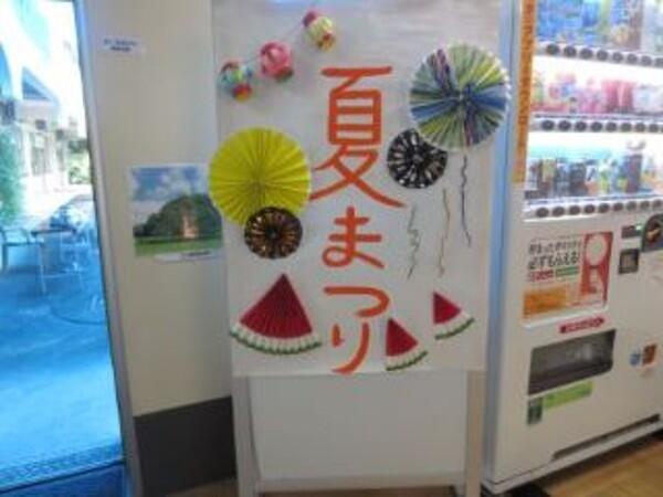 特別養護老人ホーム　カトレアホーム（パート）の介護職求人メイン写真4