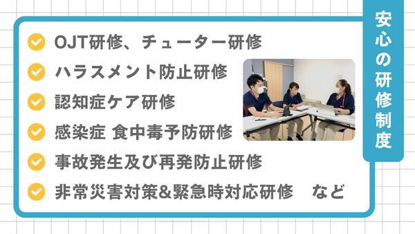 プライマリケアホームひゅうが熊本はません（常勤）の介護職求人メイン写真4