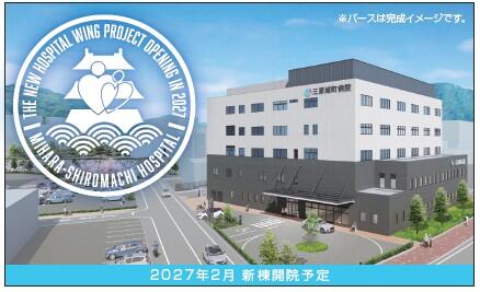 三原城町病院（常勤）の医療事務求人メイン写真5