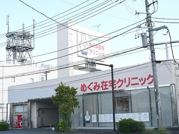 めぐみ在宅クリニック（パート）の医療事務求人メイン写真4