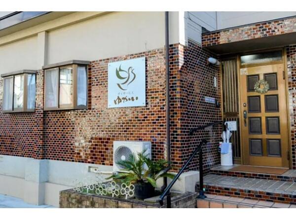 デイサービスゆかい（生活相談員 / 常勤） の社会福祉士求人の写真