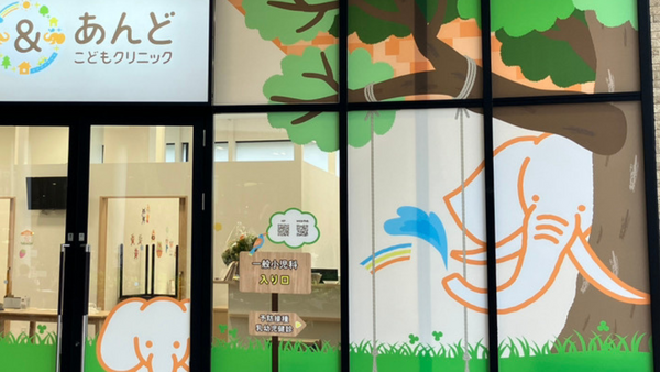 あんどこどもクリニック 昭島モリパーク（2026年9月オープン / 事務長補佐 / 常勤） の一般事務求人の写真