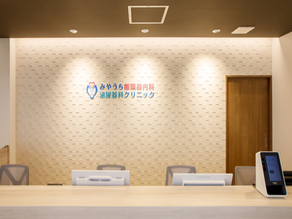 みやうち循環器内科・泌尿器科クリニック（パート）の理学療法士求人の写真