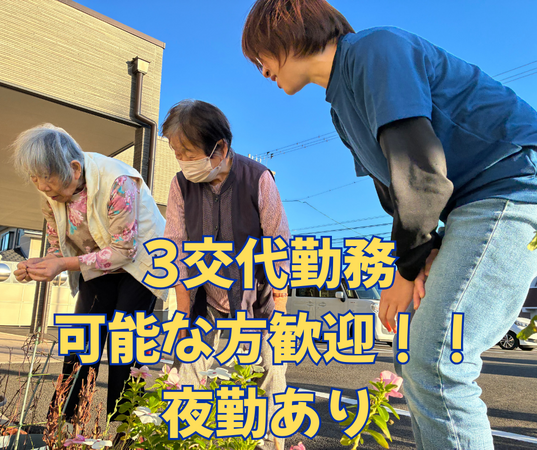 グループホーム スマイル住まいる新横浜（正社員）の介護職求人の写真