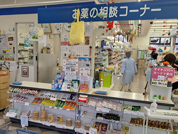 ヨネキ薬局 本店（パート）の薬剤師求人の写真