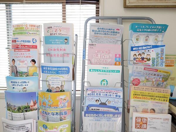 妙法寺あんしんすこやかセンター（地域支え合い推進員/常勤）の社会福祉士求人メイン写真3