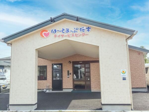 デイサービスセンター はーとまっぷ桜木（パート）の介護職求人の写真