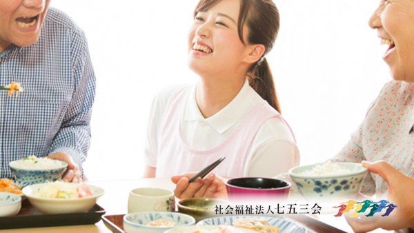 デイサービス いづみの里（パート）の介護職求人の写真