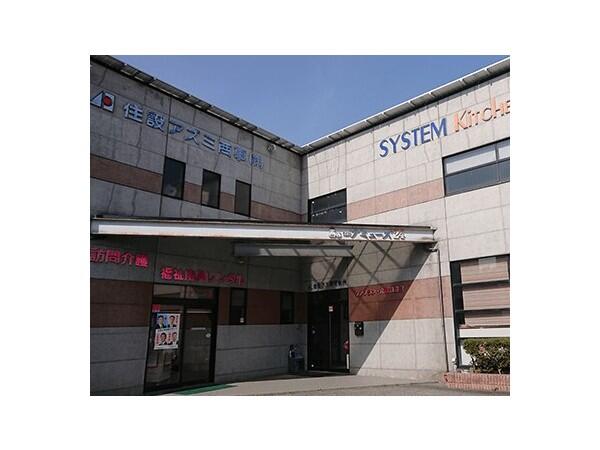 株式会社　アミューズ24（常勤） のケアマネジャー求人の写真