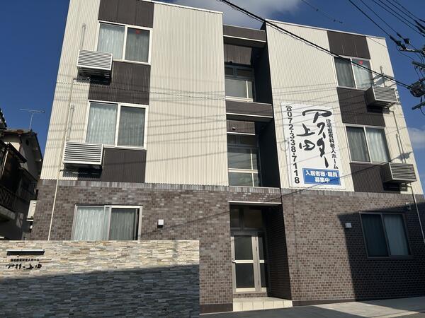 アスター訪問鍼灸マッサージ　上田院（鍼灸師・あん摩マッサージ指圧師/常勤）のその他求人の写真