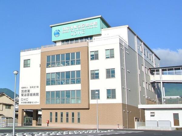 別府湾腎泌尿器病院（常勤）の作業療法士求人の写真