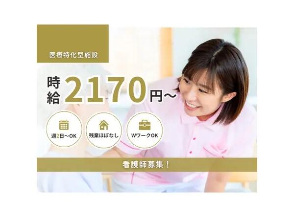 ナーシングホームえがお 横浜泉（非常勤）の看護師求人の写真