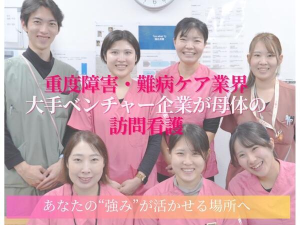 ユースタイルケア 中野 訪問看護 神宮サテライト（常勤）の看護師求人メイン写真2