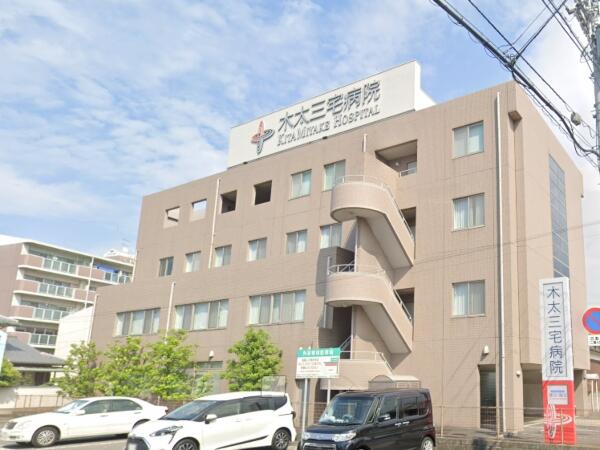 木太三宅病院（常勤）の社会福祉士求人の写真