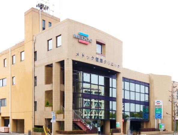 メドック健康クリニック（常勤）の准看護師求人の写真