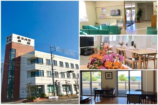 倉本内科病院（病棟/常勤）の看護師求人の写真