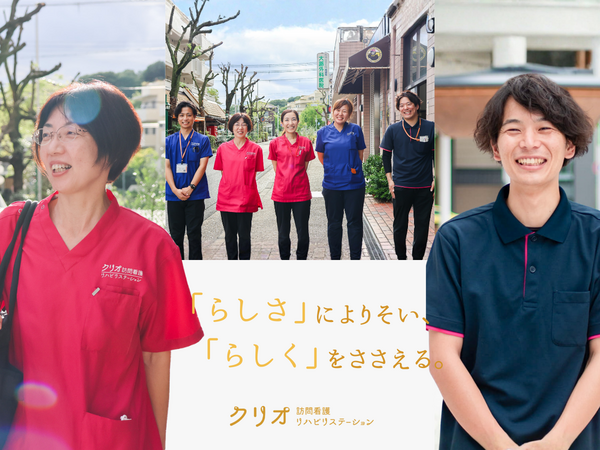 セミパーソナルジム型デイサービス垂水（常勤）の作業療法士求人の写真