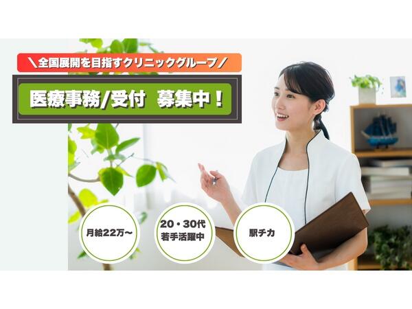 シン名古屋小児科クリニック（常勤）の医療事務求人の写真