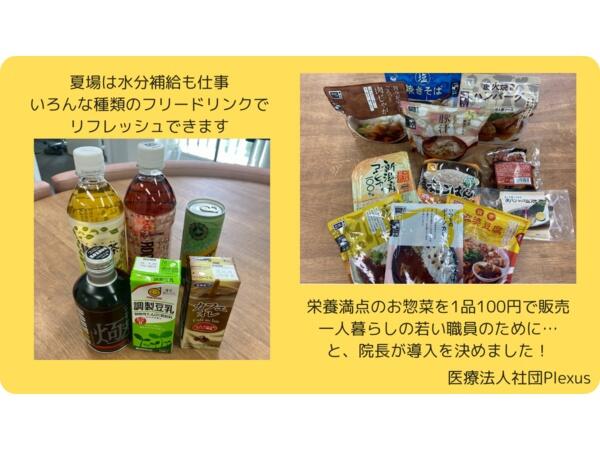 大江戸江台東クリニック（常勤）の薬剤師求人メイン写真2