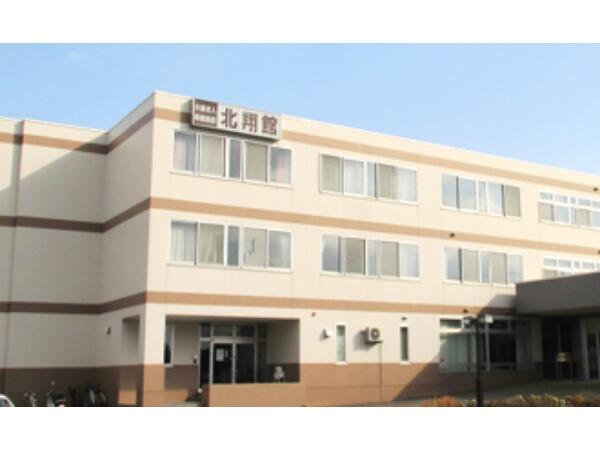 介護老人保健施設 北翔館（常勤）の看護師求人の写真