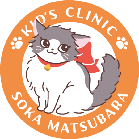 キッズクリニック草加松原（常勤）の看護師求人の写真