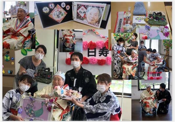 デイサービスセンター はーとまっぷ桜木（常勤）の介護職求人メイン写真2