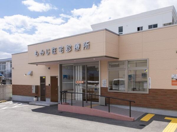 もみじ在宅診療所（常勤） の准看護師求人の写真