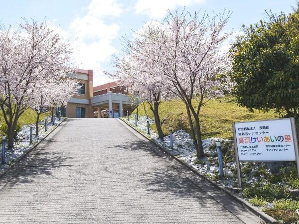 特別養護老人ホーム 高浜けいあいの里（常勤）の看護師求人の写真