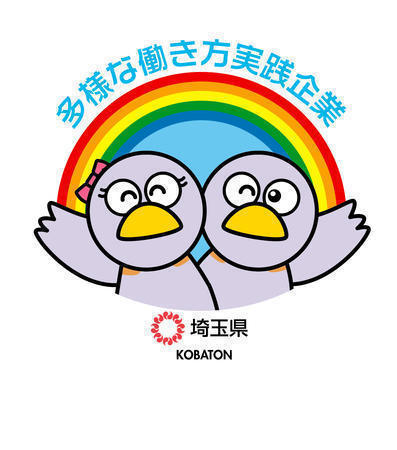 あねとす訪問入浴（パート）の介護福祉士求人サブ写真3