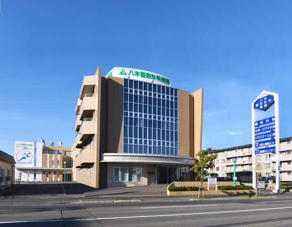 八木整形外科病院（訪問診療/常勤）の看護師求人の写真