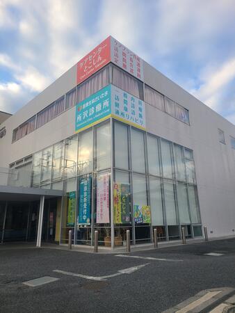 所沢診療所（パート）の診療放射線技師求人メイン写真3