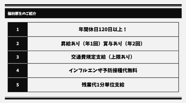 Amazonすまいる保育園仙台（早番パート）【2026年4月オープン】の保育士求人メイン写真4