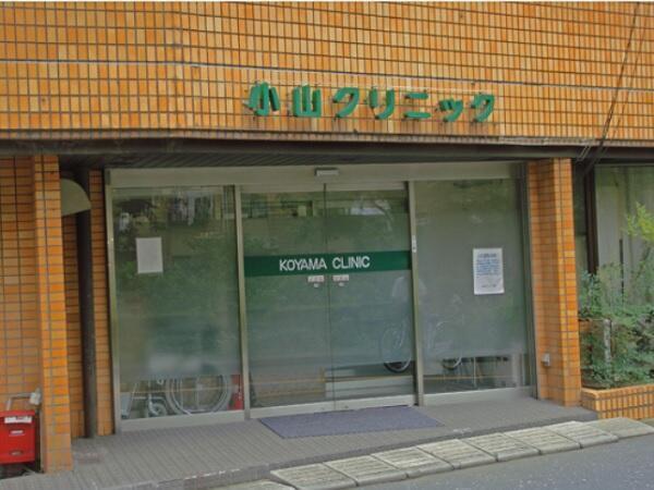 小山クリニック（パート：土日祝）の准看護師求人の写真