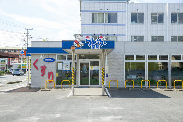 らいふ薬局 医大通り店（常勤）の薬剤師求人メイン写真1