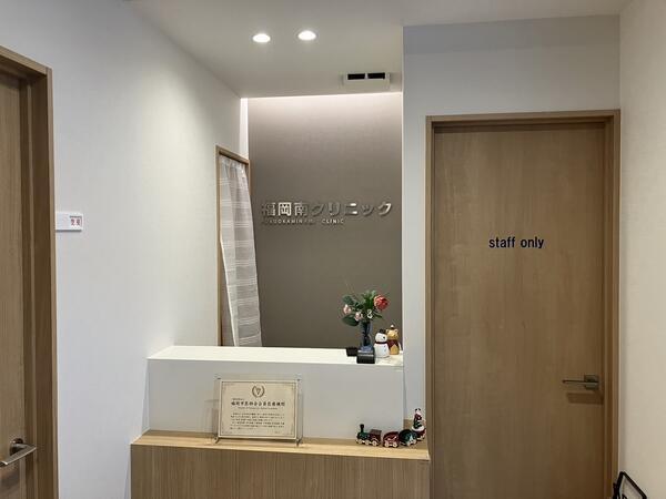 福岡南クリニック（常勤）の看護師求人の写真