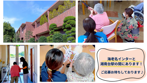 介護老人保健施設ガーデニア・ごしょみ（常勤）  の支援員求人メイン写真2